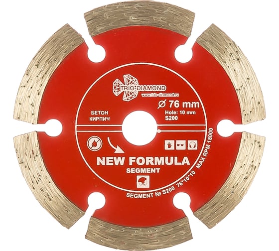 Изображение товара Диск алмазный отрезной TRIO-DIAMOND 76x10 New Formula Segment S200