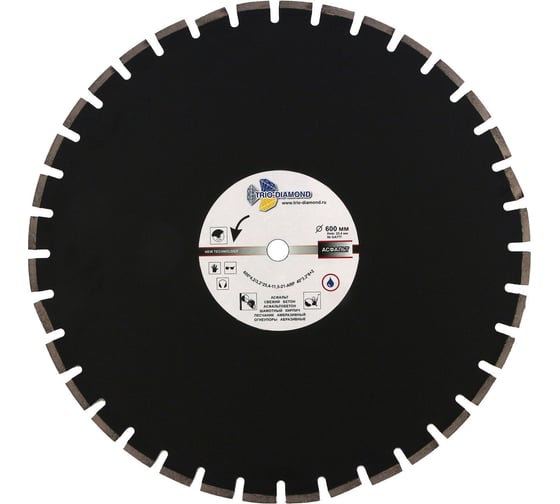 Изображение товара Диск алмазный отрезной TRIO-DIAMOND 600x25.4 Grand Asphalt GA777