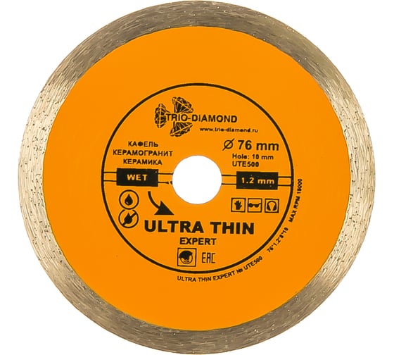 Изображение товара Диск алмазный отрезной TRIO-DIAMOND сплошной ультратонкий 76x10 Ultra Thin Expert UTE500
