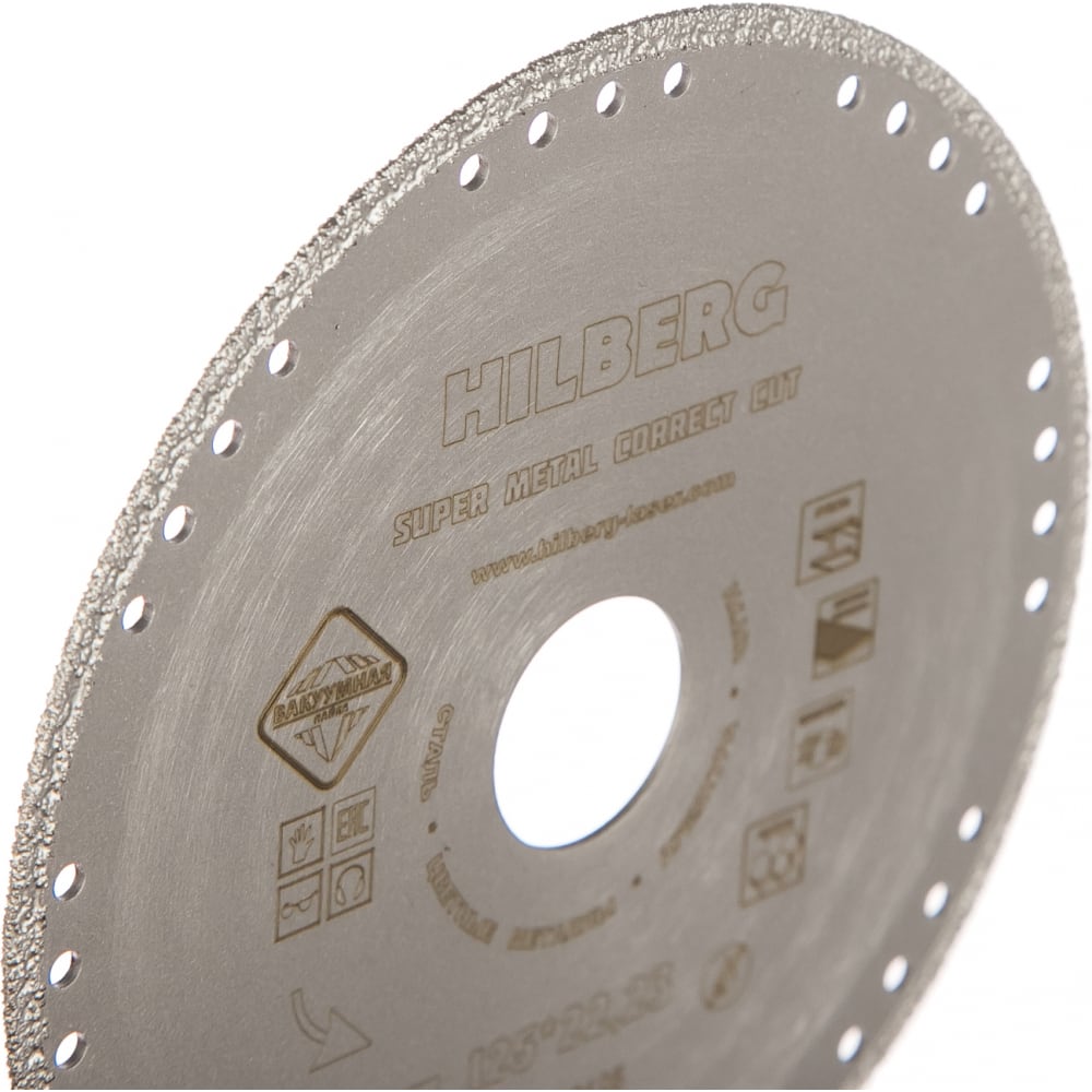 Отрезной алмазный диск Hilberg отрезной сплошной алмазный круг для ушм dexx