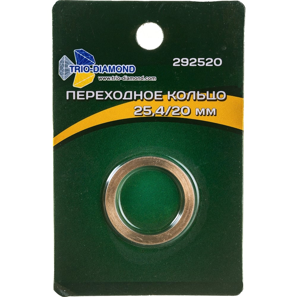 Переходное кольцо TRIO-DIAMOND