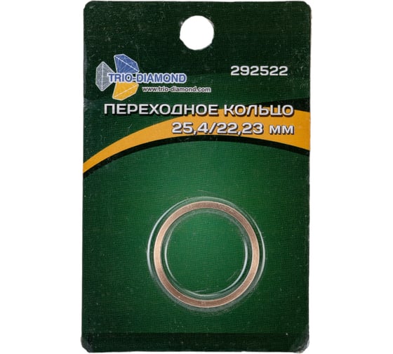 Изображение товара Кольцо переходное с 25.4 мм на 22.23 мм, TRIO-DIAMOND 292522