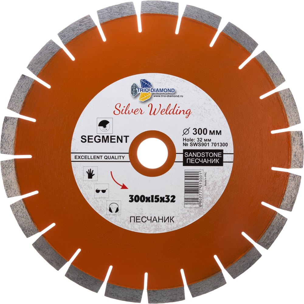 Изображение товара Диск алмазный отрезной по песчанику 300 мм сегментированный TRIO-DIAMOND SWS901