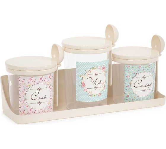 Изображение товара Набор емкостей ЗПИ Альтернатива ассорти на полке бежевый М8685