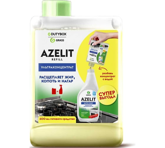 Изображение товара Спрей для кухни DUTYBOX "Антижир" . Концентрат. 200 мл db-1601