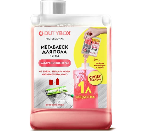 Изображение товара Средство для мытья пола и стен DUTYBOX "Суперблеск" Концентрат 200 мл db-1600