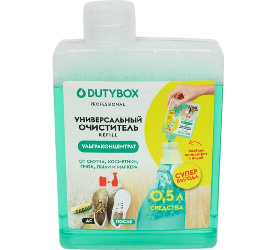 Изображение товара Универсальный очиститель DUTYBOX Концентрат 200 мл db-1604