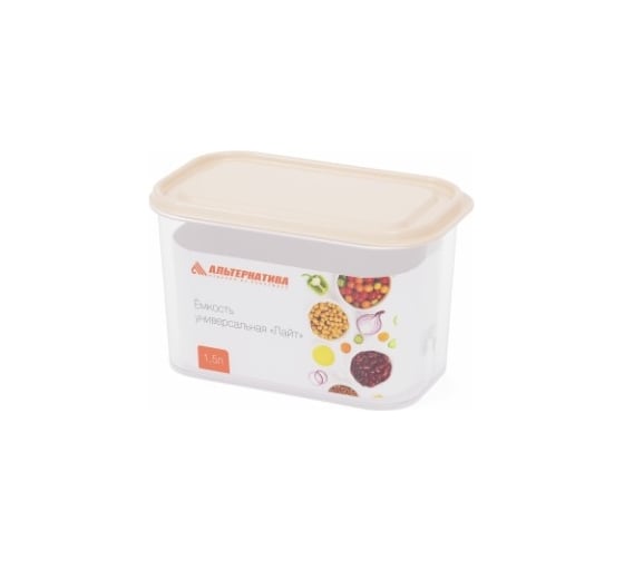 Изображение товара Универсальная емкость ЗПИ Альтернатива Лайт 1,5л бежевый М8784