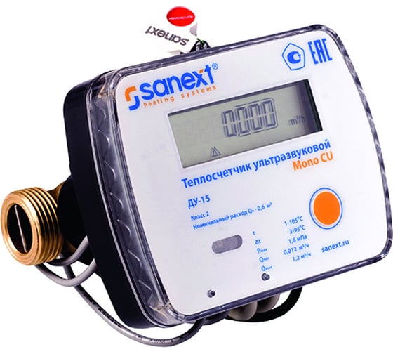 Изображение товара Теплосчетчик ультразвуковой SANEXT Mono CU Ду 15 мм 0,6 м3/ч подающий трубопровод M-BUS/2 Impulse входа 5780