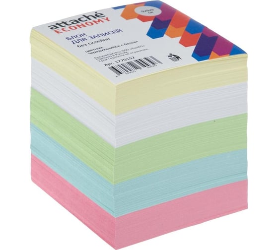 Изображение товара Блок для записей Attache Economy непроклеенный, 9x9х9 см, цветной чередуется с белым 1770152