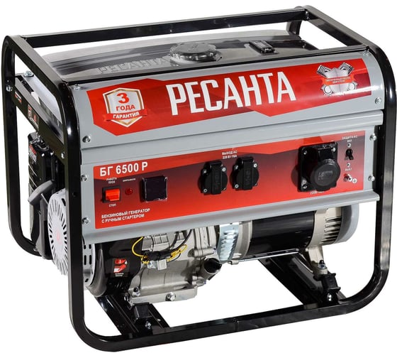 Изображение товара Электрогенератор Ресанта БГ 6500 Р 64/1/45