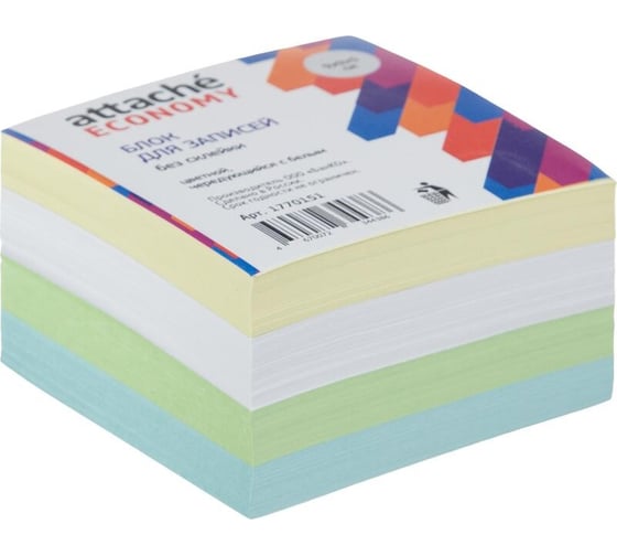 Изображение товара Блок для записей Attache Economy непроклеенный, 9x9х5 см, цветной чередуется с белым 1770151