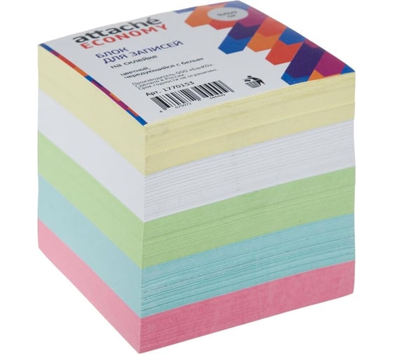 Изображение товара Блок для записей Attache Economy проклеенный, куб 9x9х9 см, цветной чередуется с белым 1770153