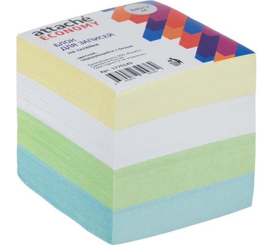 Изображение товара Блок для записей Attache Economy на склейке, 8x8х7.2 см, цветной чередуется с белым 1770149