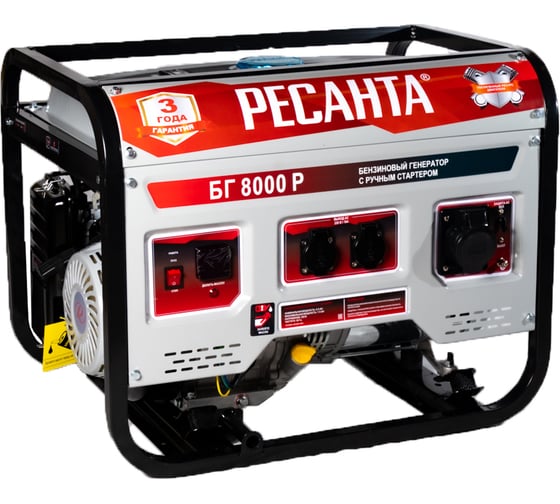 Изображение товара Электрогенератор Ресанта БГ 8000 Р 64/1/47