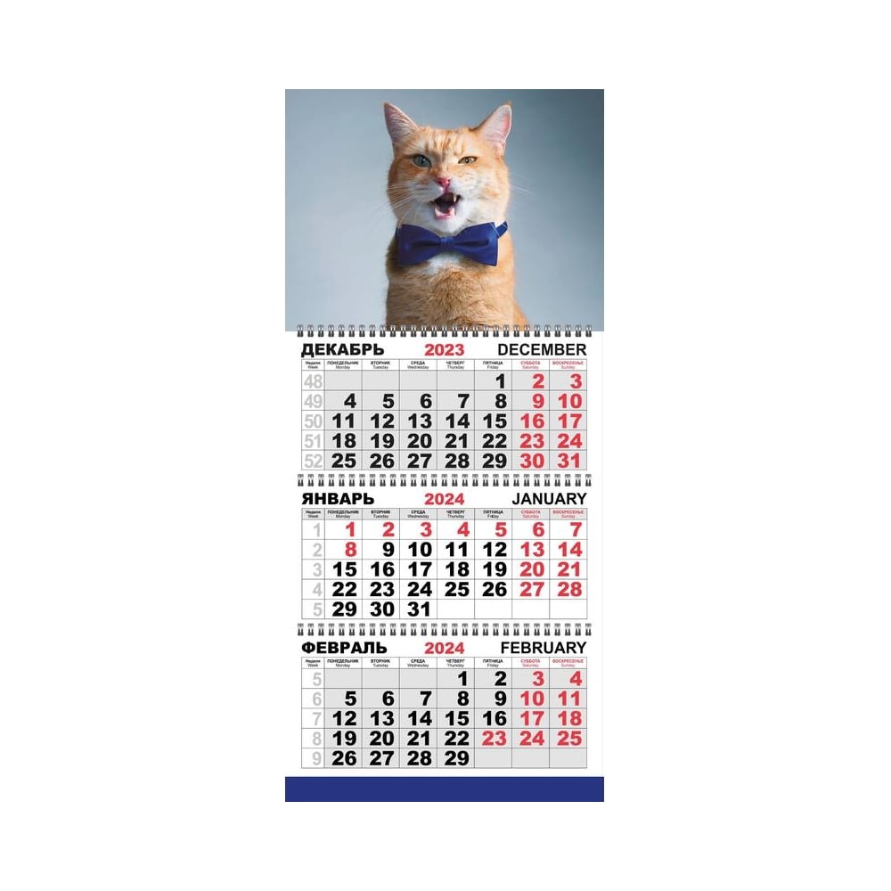 Настенный трехблочный календарь Attache ткань п м канвас 300 см однотонная серый