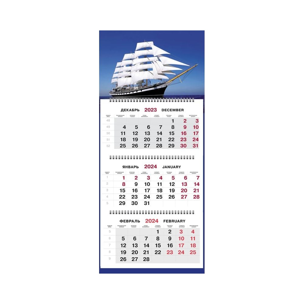 Настенный трехблочный календарь Attache адвент календарь 12 пазлов по 24 детали