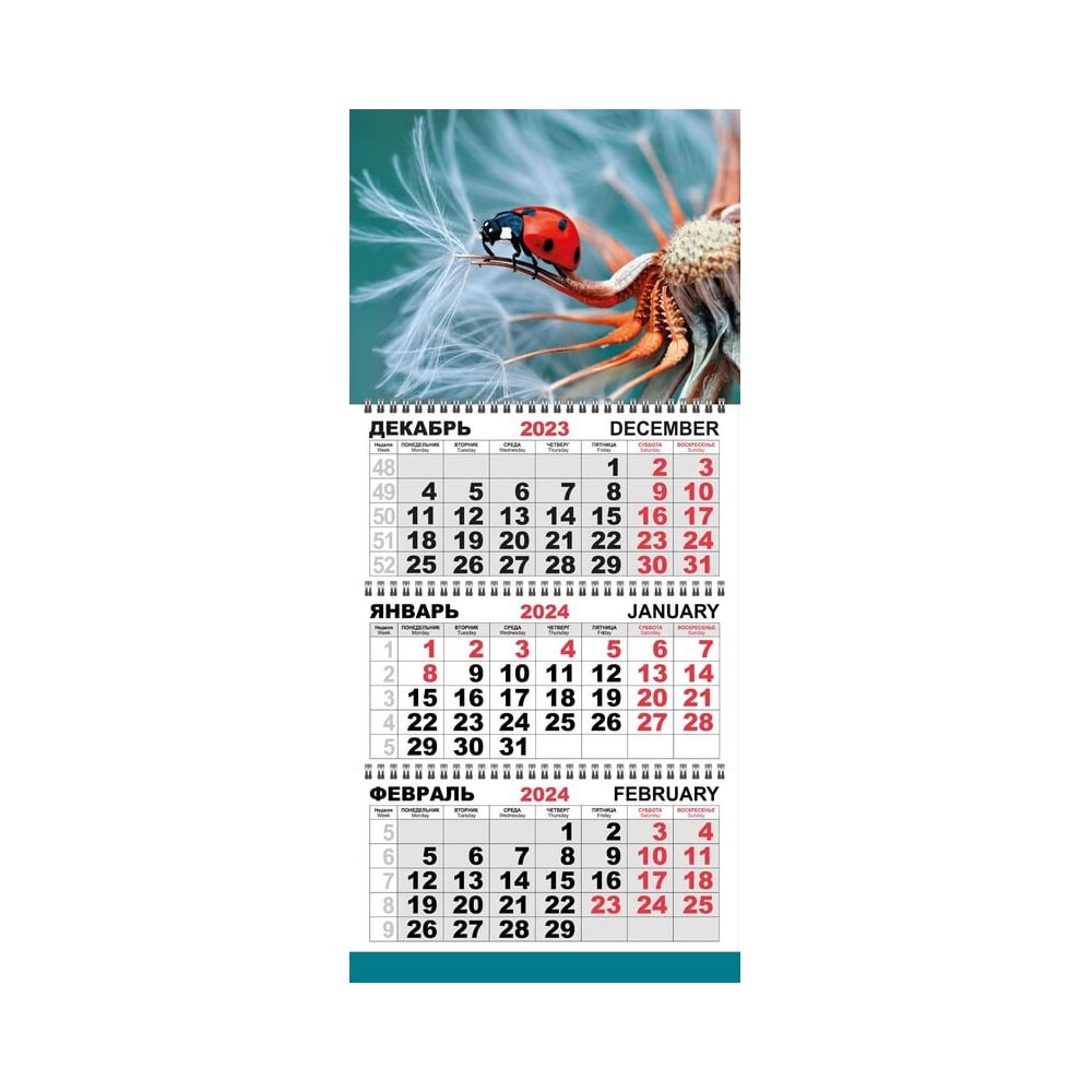 Настенный трехблочный календарь Attache синичкин календарь бианки в в