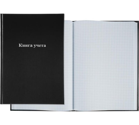 Изображение товара Книга учета Attache А4, 96 л, в клетку, блок офсет, бумвинил, черный 1743628