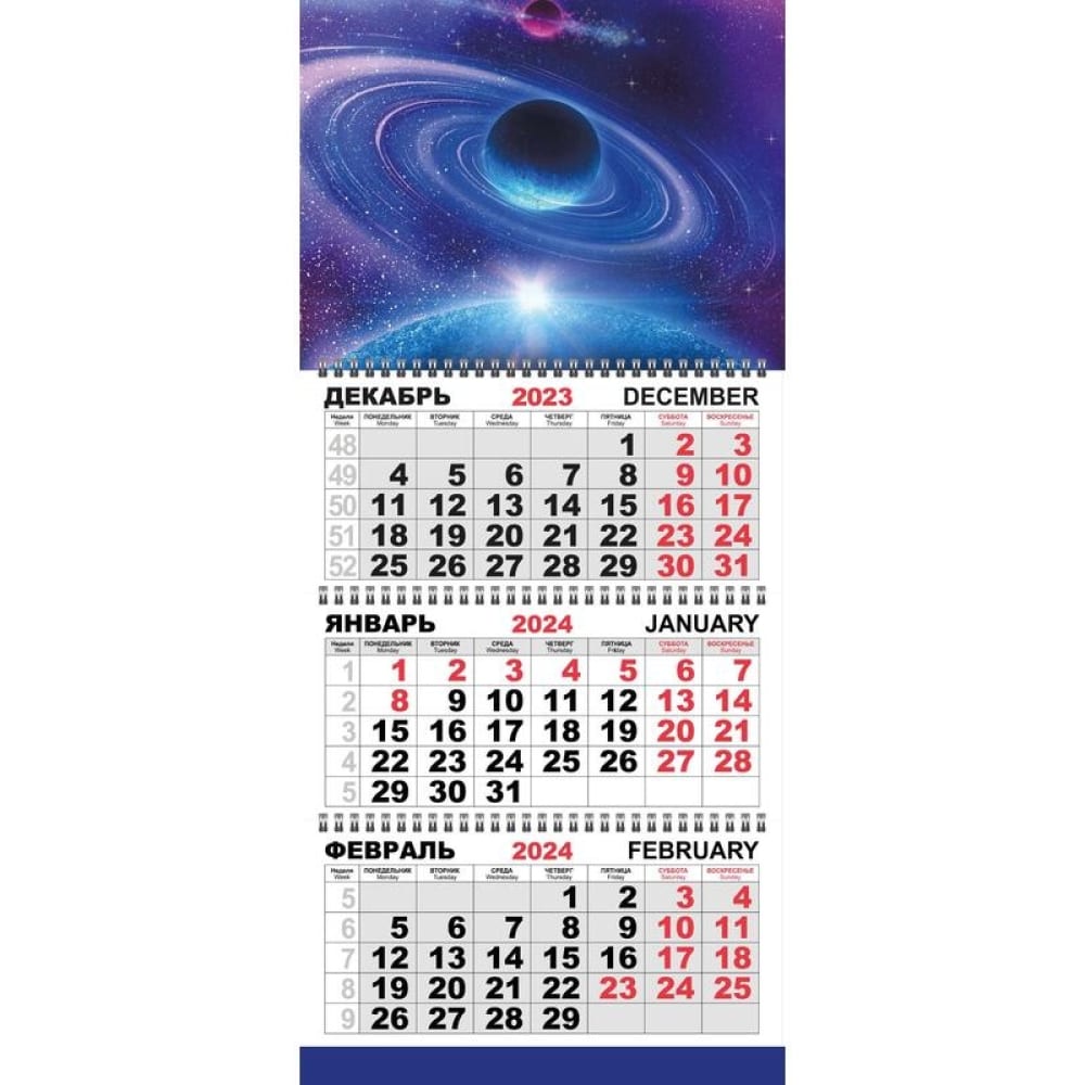 Настенный трехблочный календарь Attache тетрадь предметная monocolor element 48 листов в клетку биология обложка мелованный картон ламинация софт тач выборочный лак блок офсет 70 г м2