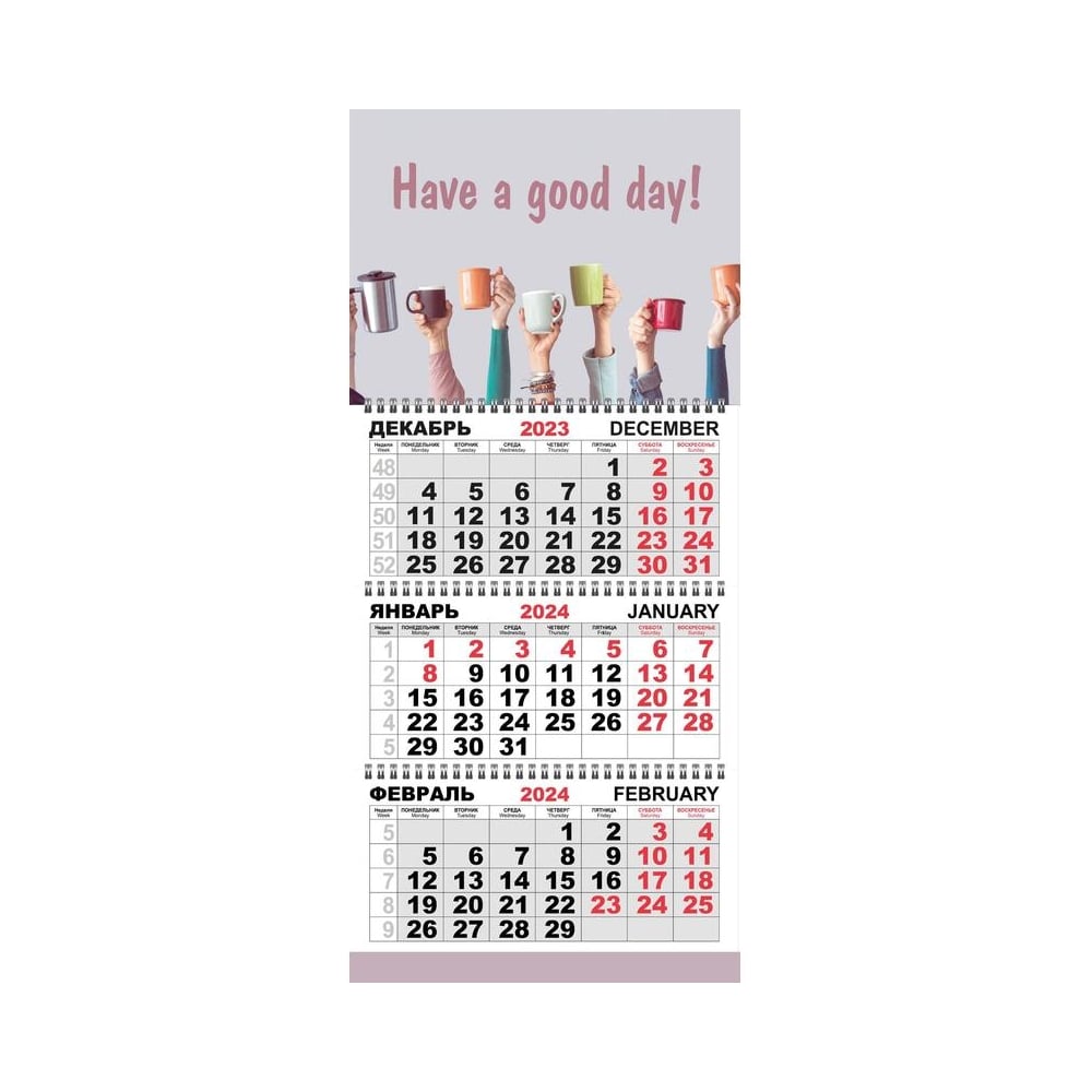 Настенный трехблочный календарь Attache, цвет белый/серый