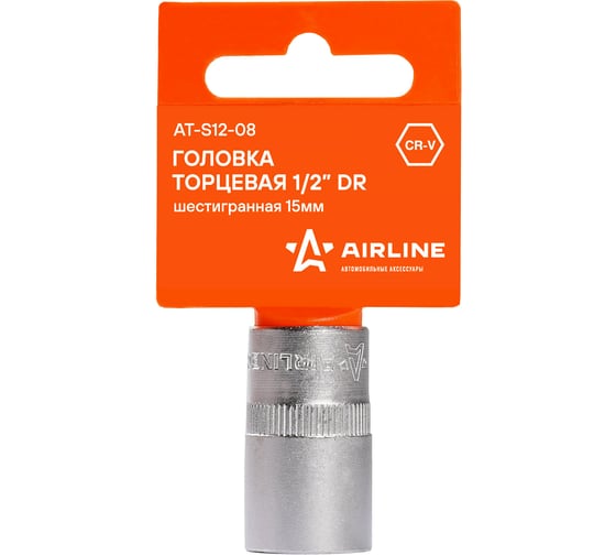 Изображение товара Головка торцевая шестигранная (15 мм; 1/2" DR; пластиковый подвес) Airline AT-S12-08