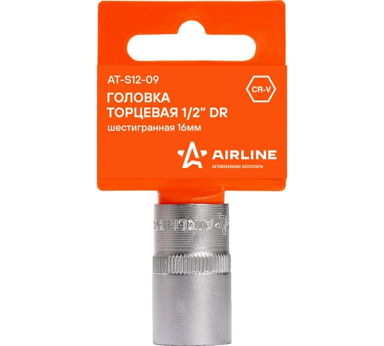 Изображение товара Головка торцевая шестигранная (16 мм; 1/2" DR; пластиковый подвес) Airline AT-S12-09