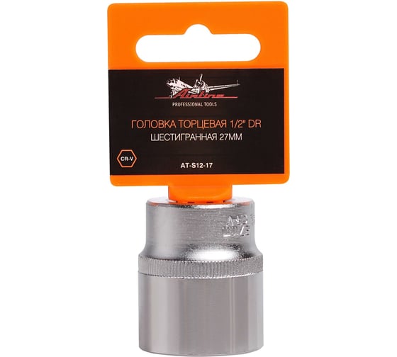 Изображение товара Головка торцевая шестигранная (27 мм; 1/2" DR) Airline AT-S12-17