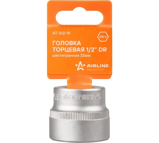Изображение товара Головка торцевая шестигранная (32 мм; 1/2" DR; пластиковый подвес) Airline AT-S12-19