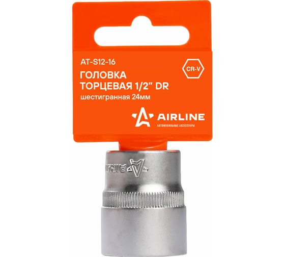 Изображение товара Головка торцевая шестигранная (24 мм; 1/2" DR; пластиковый подвес) Airline AT-S12-16