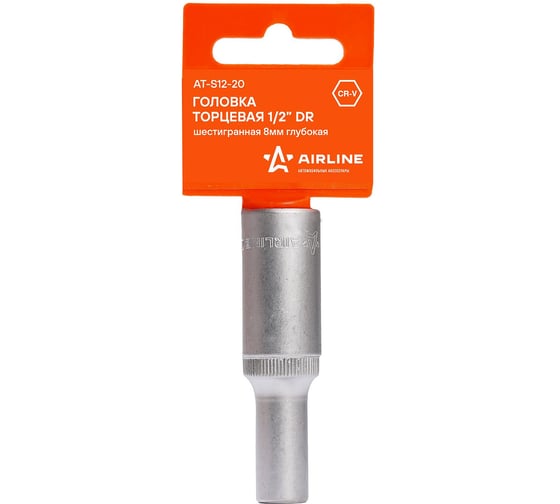 Изображение товара Головка торцевая шестигранная глубокая (8 мм; 1/2" DR; пластиковый подвес) Airline AT-S12-20