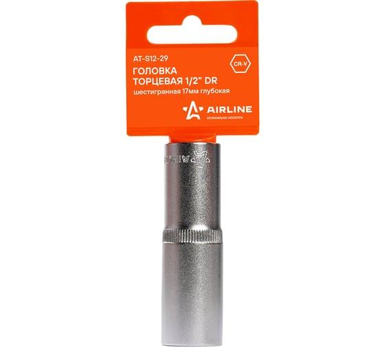Изображение товара Головка торцевая шестигранная глубокая (17 мм; 1/2" DR; пластиковый подвес) Airline AT-S12-29