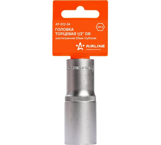 Изображение товара Головка торцевая шестигранная глубокая (22 мм; 1/2" DR; пластиковый подвес) Airline AT-S12-34