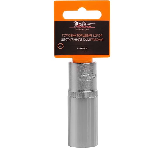Изображение товара Головка торцевая шестигранная глубокая (20 мм; 1/2" DR) Airline AT-S12-32
