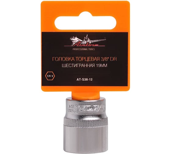 Изображение товара Головка торцевая шестигранная (19 мм; 3/8" DR) Airline AT-S38-12