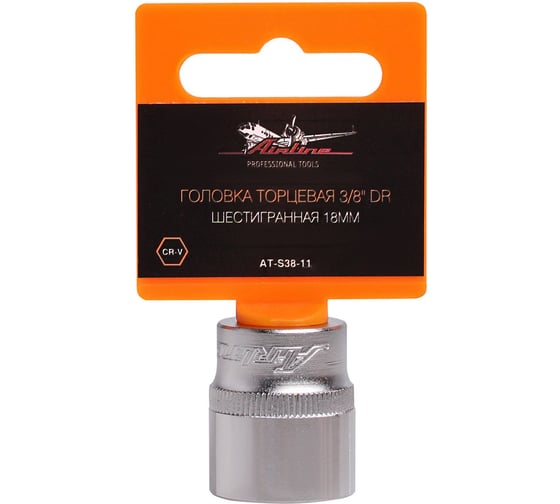 Изображение товара Головка торцевая шестигранная (18 мм; 3/8" DR) Airline AT-S38-11
