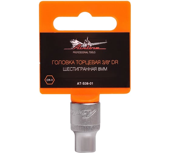 Изображение товара Головка торцевая шестигранная (8 мм; 3/8 DR) Airline AT-S38-01