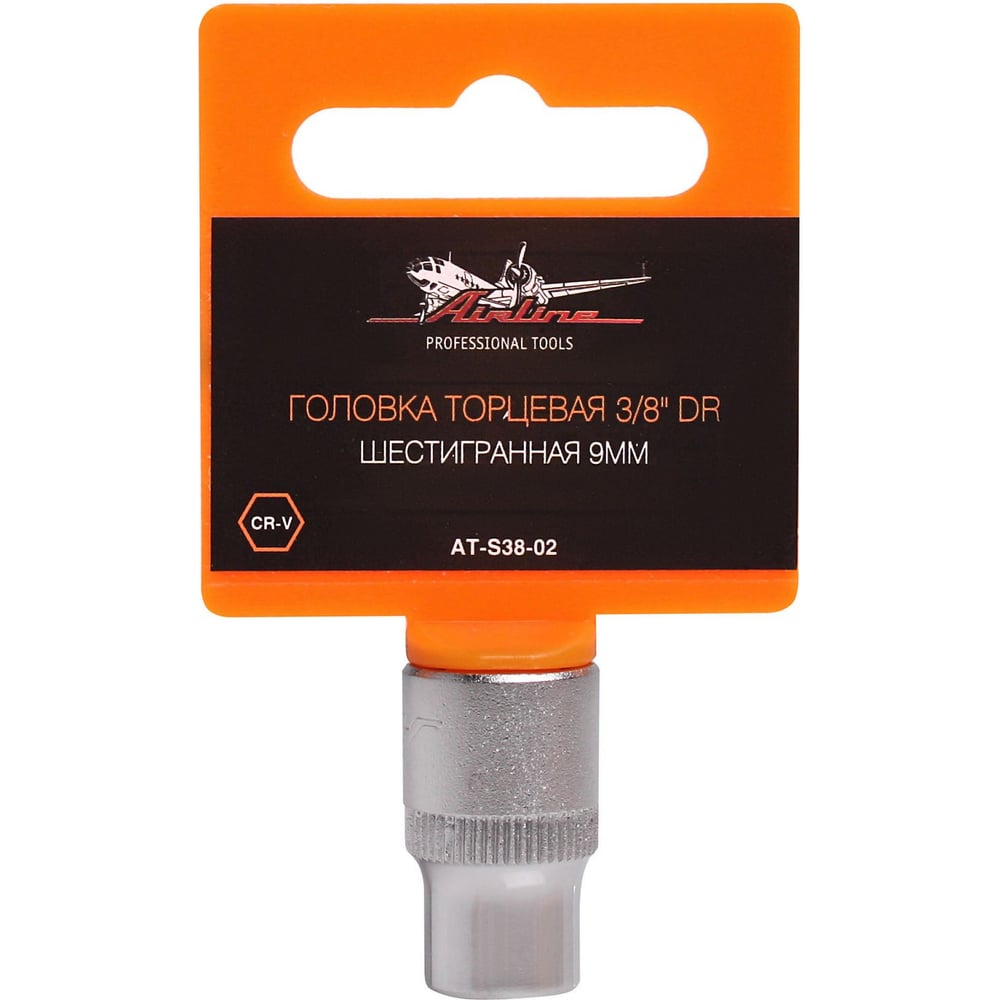 Изображение товара Головка торцевая шестигранная (9 мм; 3/8" DR) Airline AT-S38-02