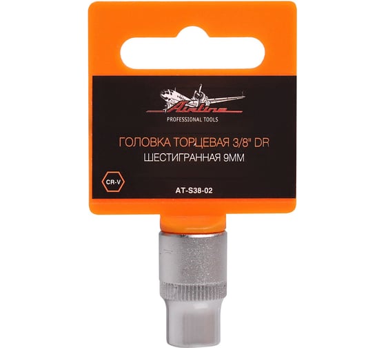 Изображение товара Головка торцевая шестигранная (9 мм; 3/8" DR) Airline AT-S38-02