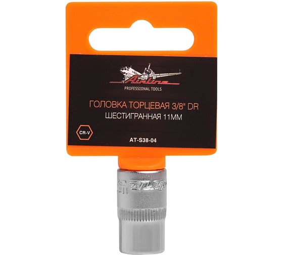 Изображение товара Головка торцевая шестигранная (11 мм; 3/8" DR) Airline AT-S38-04