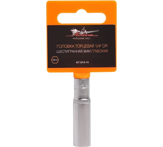 Изображение товара Головка торцевая шестигранная глубокая (9 мм; 1/4" DR) Airline AT-S14-14