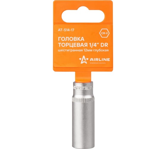 Изображение товара Головка торцевая шестигранная глубокая (12 мм; 1/4 DR; пластиковый подвес) Airline AT-S14-17
