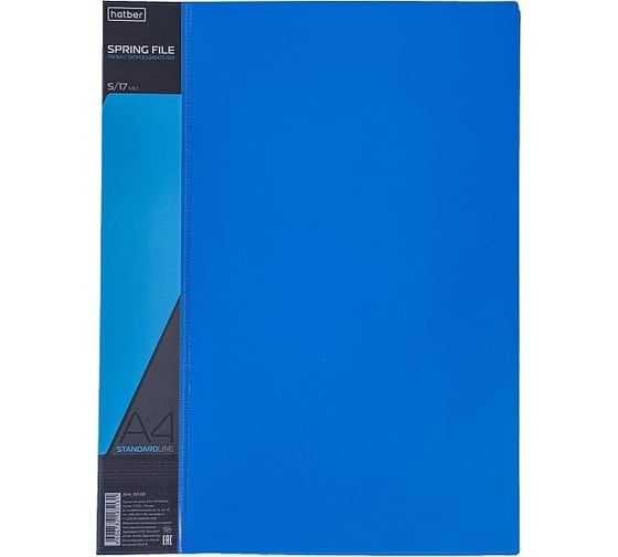 Изображение товара Пластиковая папка с пружинным скоросшивателем Hatber А4 с карманом корешок 17 мм STANDARD 700мкм Синяя, 30шт. 038487