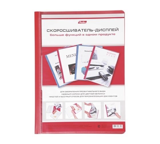 Изображение товара Папка-скоросшиватель Hatber А4 Дисплей 150/240мкм Синяя Пластиковая прозрачный верх, 10шт. 010885