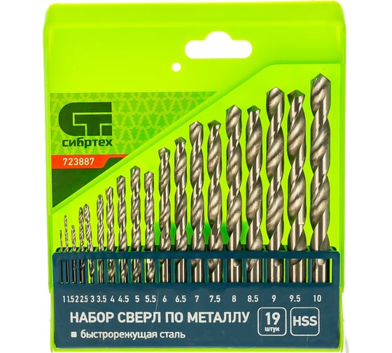 Изображение товара Набор сверл по металлу (1-10 мм; 19 шт.) СИБРТЕХ 723887