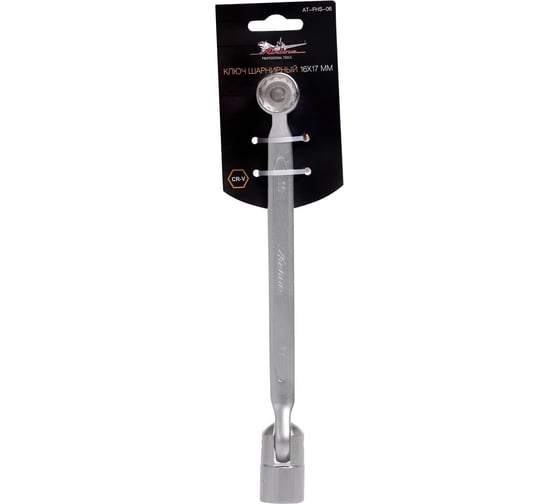Изображение товара Шарнирный ключ 16х17мм Airline AT-FHS-06