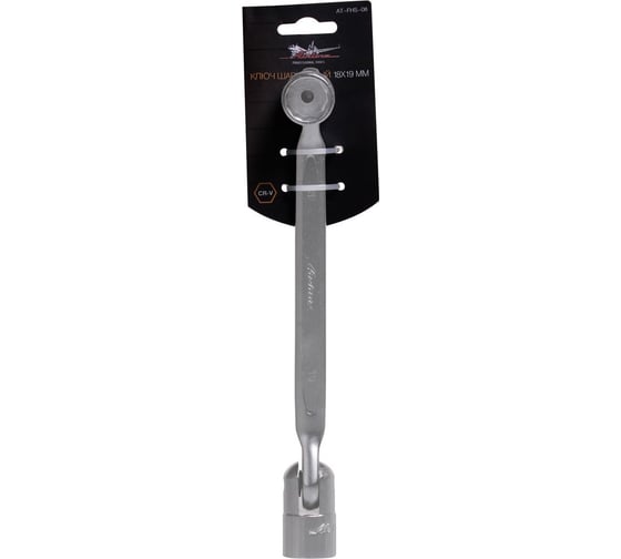Изображение товара Шарнирный ключ 18х19мм Airline AT-FHS-08