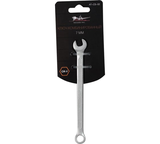 Изображение товара Комбинированный ключ 7мм Airline PRO AT-CS-02