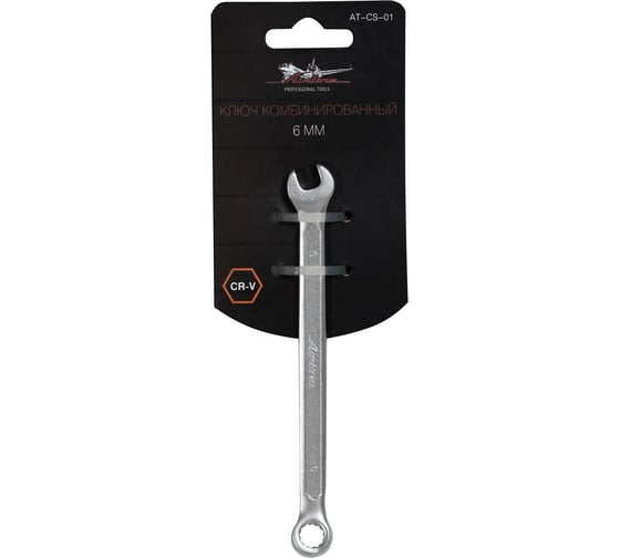 Изображение товара Комбинированный ключ 6мм Airline PRO AT-CS-01