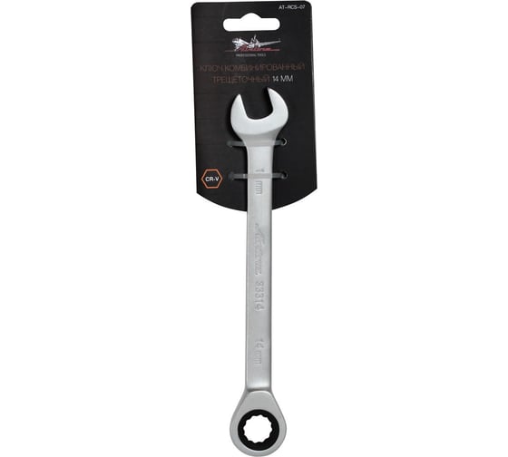 Изображение товара Комбинированный трещоточный ключ 14мм Airline AT-RCS-07